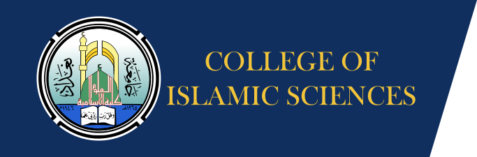 College of Islamic Science
